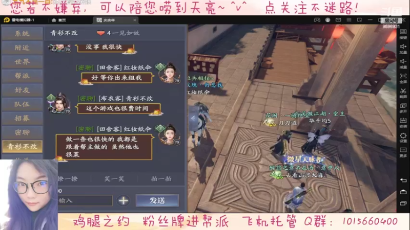 【2022-04-01 21点场】懒想茗子：只想做咸鱼的鱼米