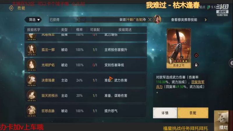 【2022-04-04 18点场】是猫咪吖丶：免费上号帮打么么哒