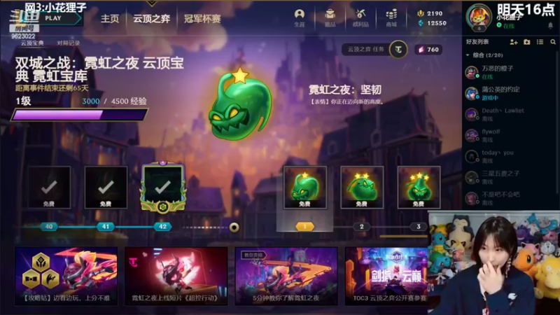 【2022-04-04 18点场】爆炸红姐姐：萌新主播第一天开播 9623022