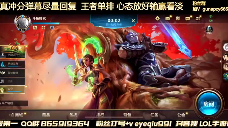 【2022-04-03 07点场】Ay叶秋：已第一 单排冲第一个千分！