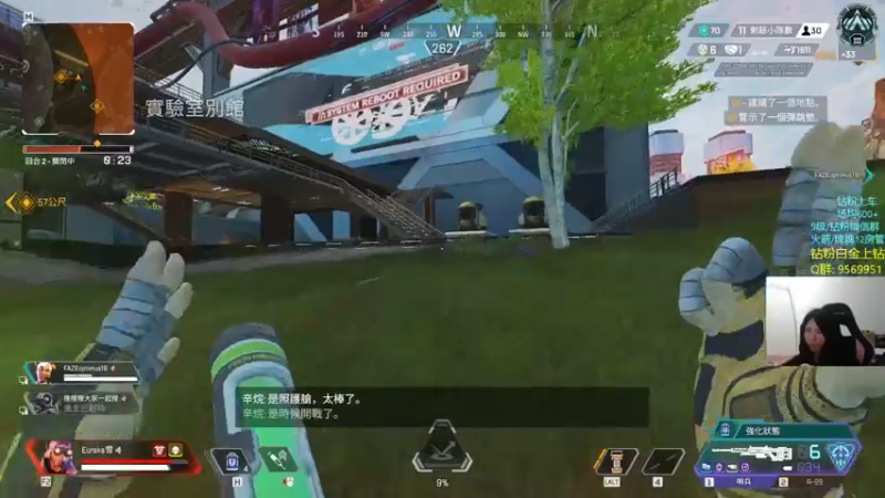 【2022-04-01 23点场】Eureka雪：suibianwanwan~ ~