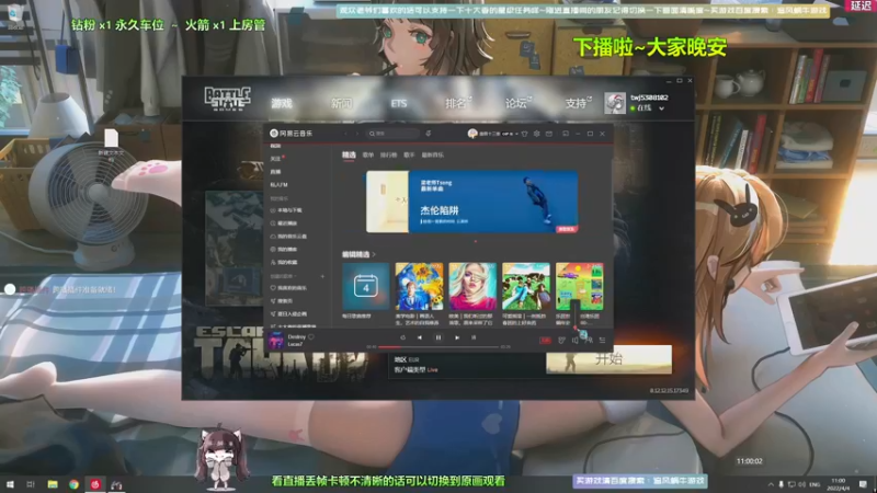 【2022-04-04 11点场】Biu十香：【斗鱼第一画质】萌新入坑日常~逃离塔克夫