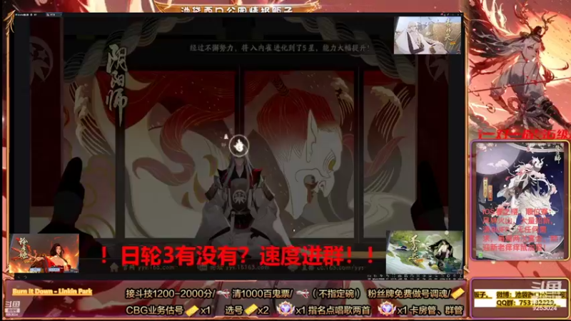 【2022-04-04 07点场】池袋西口公园情报贩子：樱区全图鉴的玩给你们看！！！