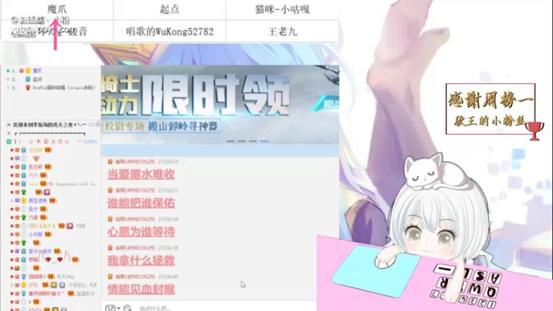 【2022-04-03 23点场】MoRi是倪呀：每天都要开心噢~