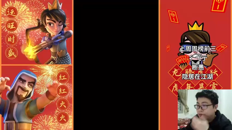 【2022-04-03 19点场】超人JAX解说：人生何时不抗压