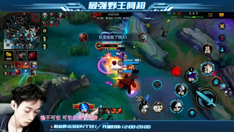【2022-04-04 15点场】阿超cc丶：⭐阿超：全程单排上王者！