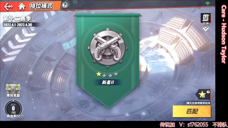 【2022-04-02 21点场】酒九冬：《如何拿下淘汰赛》
