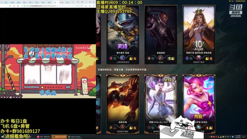 【2022-04-05 12点场】冉氏腕豪：万场上单腕豪 粗中有《细》