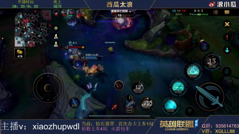 【2022-04-05 05点场】西瓜太浪xx：【小猪】千分职业带粉中