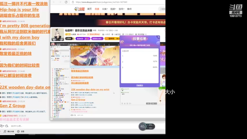 【2022-04-04 21点场】x筱宸：观看仙音杯