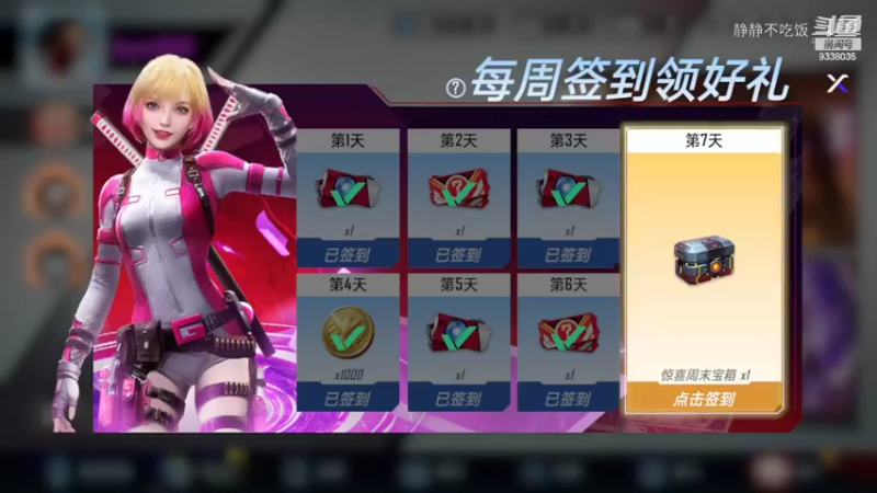 漫威对决20-1