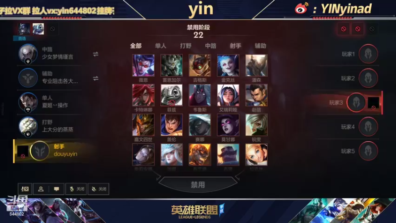 【2022-04-04 13点场】yin小哥：国一卡莎，AD单排国服第4。