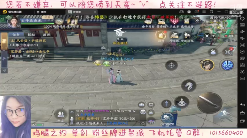 【2022-04-02 15点场】懒想茗子：只想做咸鱼的鱼米