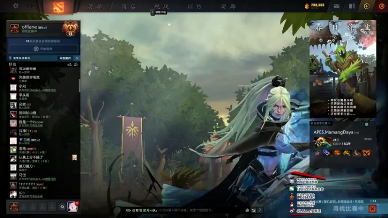 【2022-04-05 16点场】inflame丶hyz：远征东南亚,晚上回家