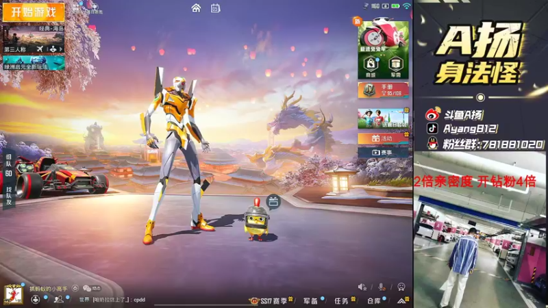 【2022-04-05 16点场】A扬丷：《大豆赛主播大乱斗》