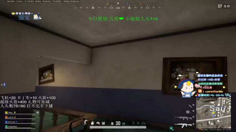 【2022-04-03 22点场】晚辞77：祝H哥生日快乐~快乐又嗨皮~！