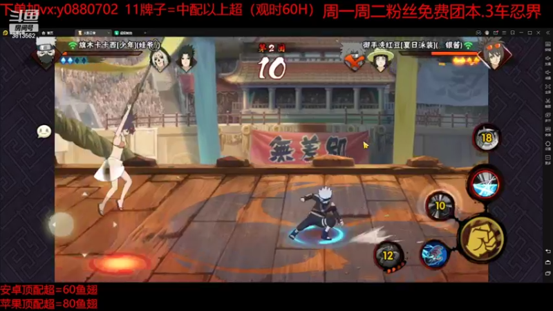 【2022-04-05 19点场】路上的外卖哥：外卖：第三天无差别要开始咯