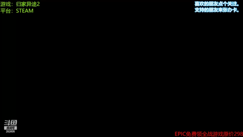 【2022-04-02 20点场】我爱美人鱼：【鱼】小游戏，小娱乐，小主播