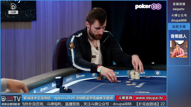 我在斗鱼看斗牌TV直播棋牌娱乐