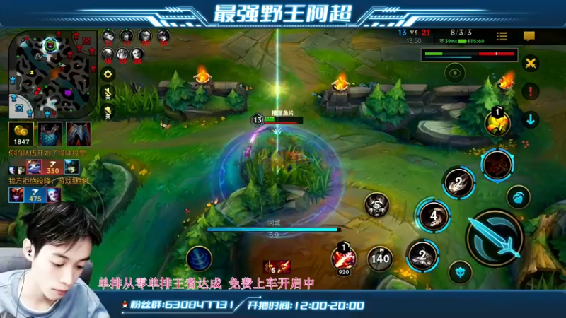 【2022-04-05 18点场】阿超cc丶：⭐阿超：免费上车 速来！