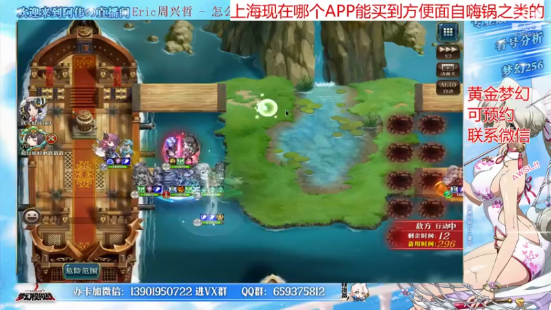 【2022-04-04 22点场】炎帝欧光：挖野菜需要注意些什么。。。