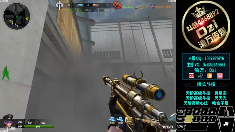 【2022-04-04 22点场】渝万丶Dzi：Dzi-.- : 休息！