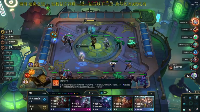 【2022-04-05 18点场】迷离之道丶：迷离劫:峡谷低等宗师