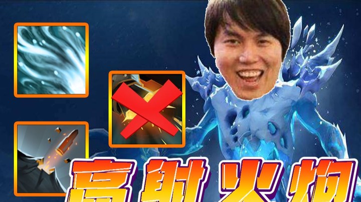 隐忍-超神！请叫我高射火炮Ruaaaa~~