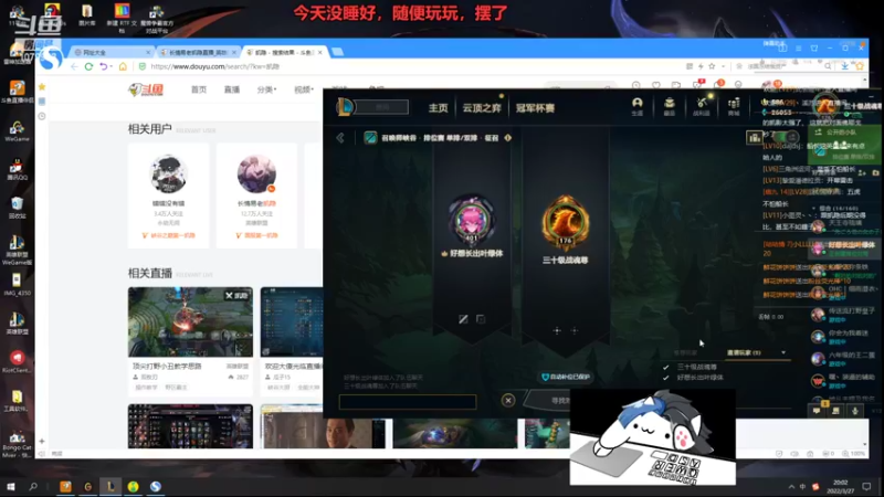 【2022-03-27 20点场】长情易老凯隐：国服第一凯隐”学会乱上分！
