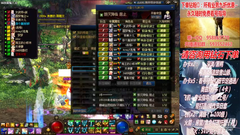 【2022-04-04 23点场】DNF丶心软：在线看号！打造扣遴选！团本深渊