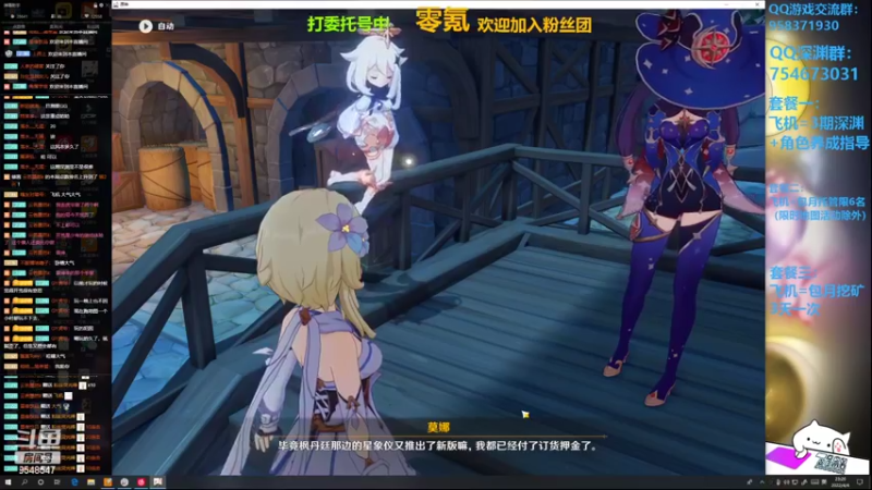 【2022-04-04 23点场】神雕大侠s：开服零氪老司机