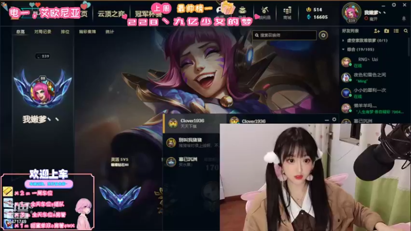 【2022-04-04 20点场】天菜少女涵涵子：今日限定双马尾0.o