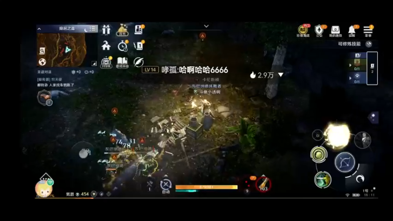 【2022-04-04 16点场】小透明无名小卒：冲 10126485