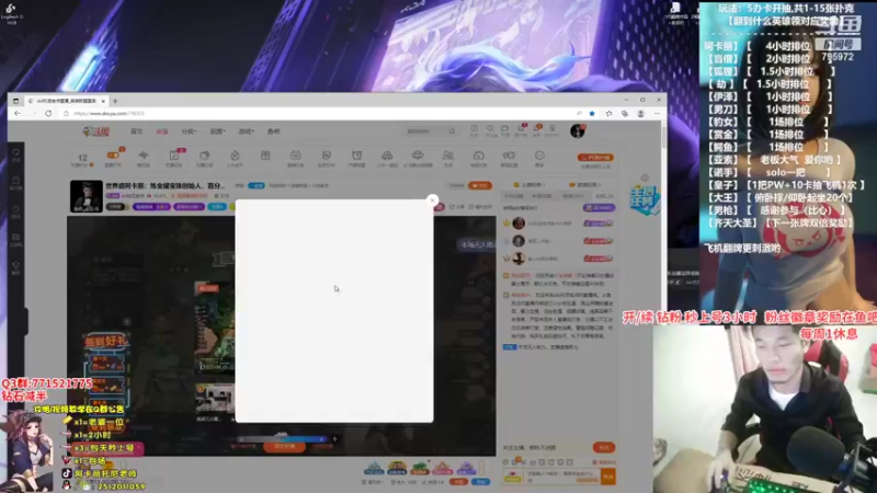 【2022-04-05 18点场】Akl托尼老师：世界级阿卡丽：终究是乌云遮住了天啊！