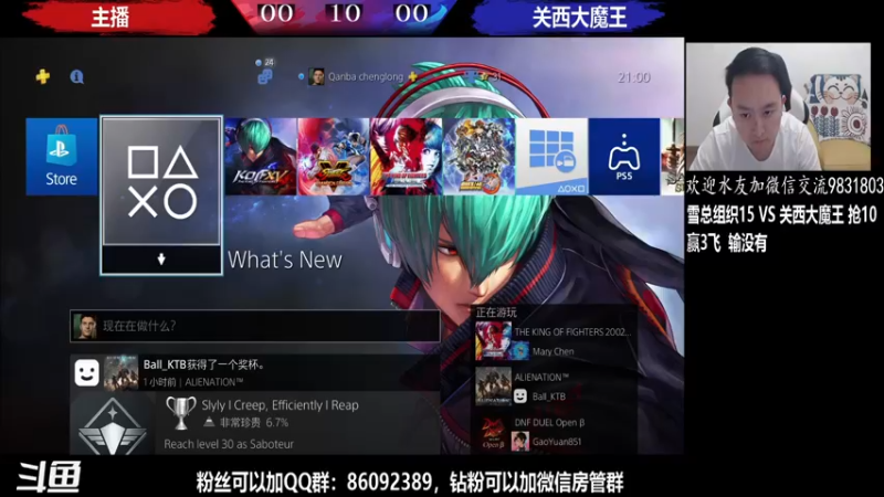 【2022-04-04 21点场】武汉程龙：程龙：大家晚上好~