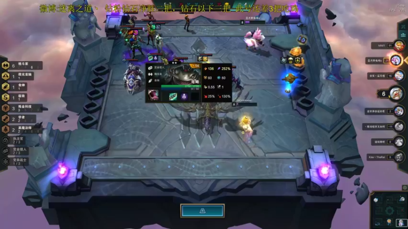 【2022-04-05 02点场】迷离之道丶：迷离劫:峡谷低等宗师