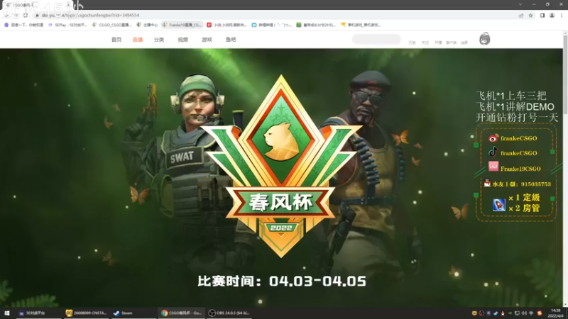 【2022-04-04 14点场】Franke19：【Franke19】讲文明，树新风！
