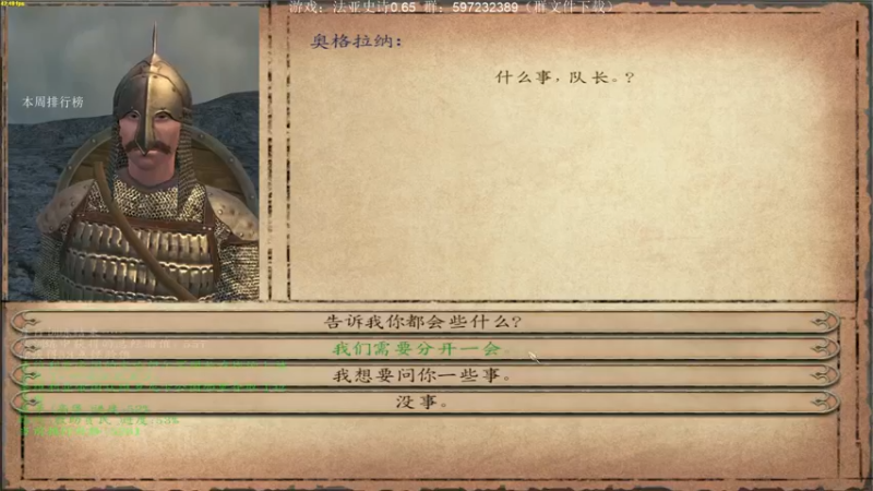 【2022-04-04 21点场】主播渣哥：法亚史诗，女王我又来了