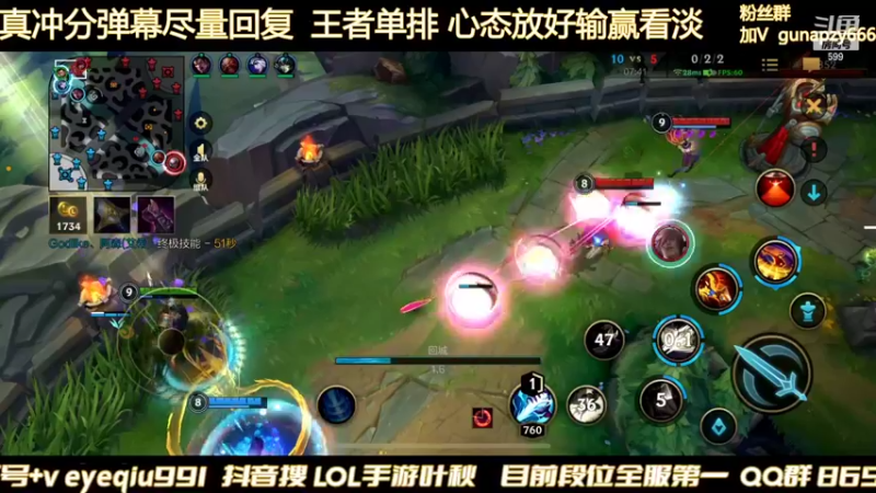 【2022-04-03 16点场】Ay叶秋：小号 练技术