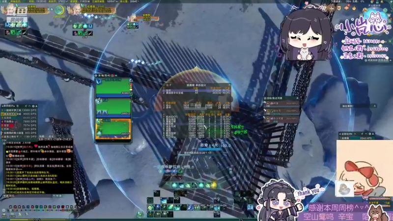 【2022-04-04 19点场】小岚点心：做你自己！奶花