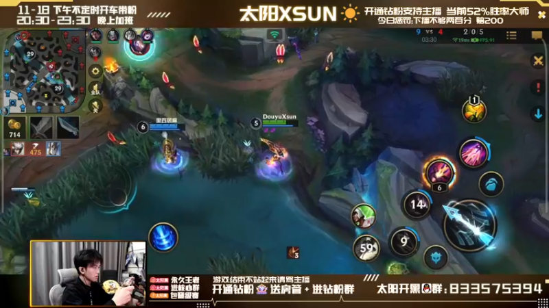 【2022-04-05 13点场】太阳Xsun：AD单排修行,最真实的排位现况☀