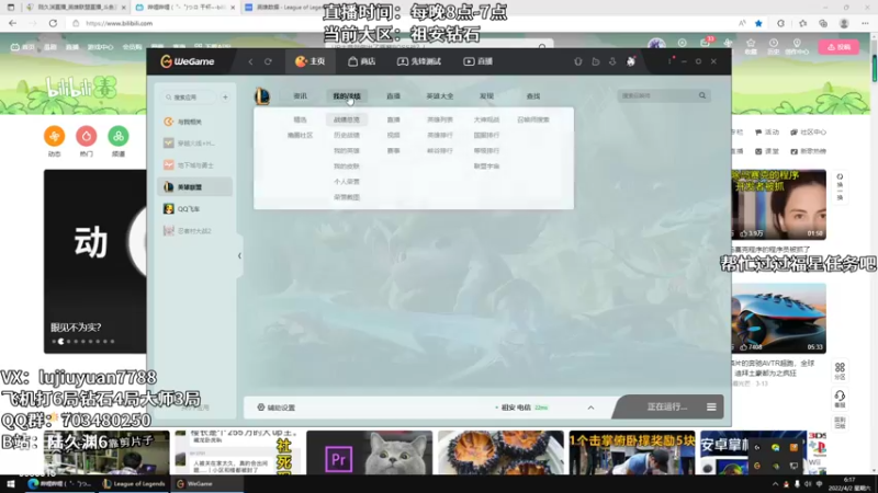【2022-04-02 06点场】陆久渊：绝活永恩仍需加油