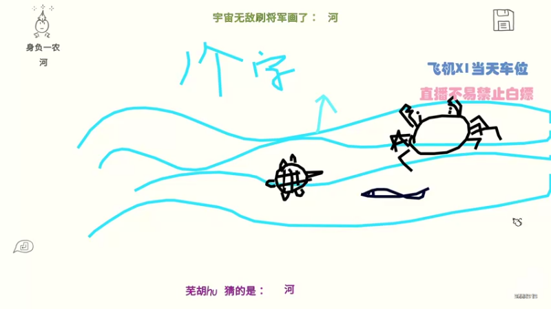 【2022-04-04 17点场】芜胡hu：芜胡：快乐研究院ヽ(*´з｀*)ﾉ