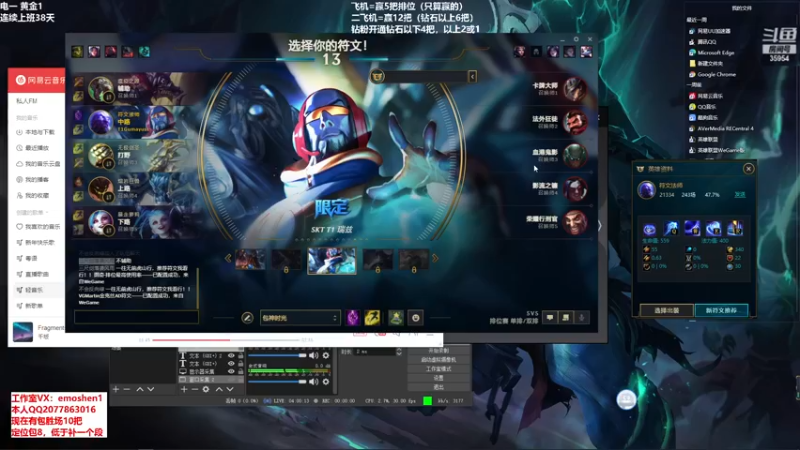 【2022-04-05 19点场】恶魔神：瑞兹王！没MVP叫爸爸！