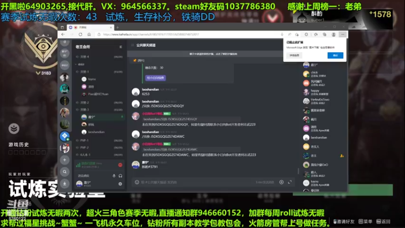 【2022-04-03 18点场】Jia宁阿丶：PVP,pve双修主播~