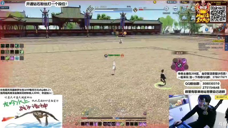 【2022-04-05 00点场】最恶之劍：青龙不死，血衣重生！ 481490