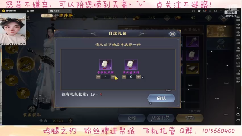 【2022-03-31 01点场】懒想茗子：只想做咸鱼的鱼米