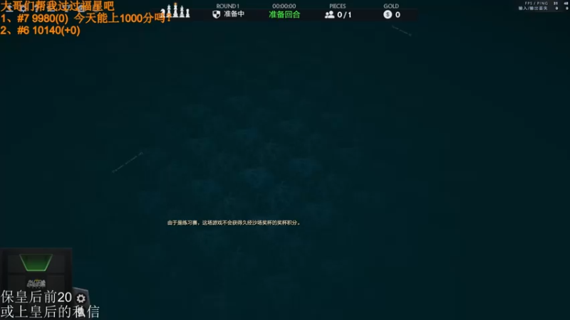 【2022-04-05 08点场】高级伴读書童：我很想记得 可是我记不得