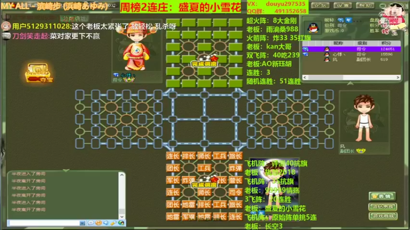 【2022-04-05 00点场】恶蚊子：我胡汉三又回来啦！！！ 55556