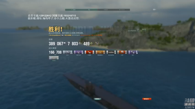 【2022-04-04 18点场】天涯凝望：战舰世界:从入门到弃坑!